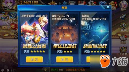 时空猎人3最新爆料内容,揭秘全新时空冒险，探寻未知领域！  第1张