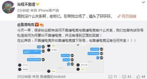 每日吃瓜最新事件爆料视频,揭秘娱乐圈最新爆料视频大揭秘  第3张