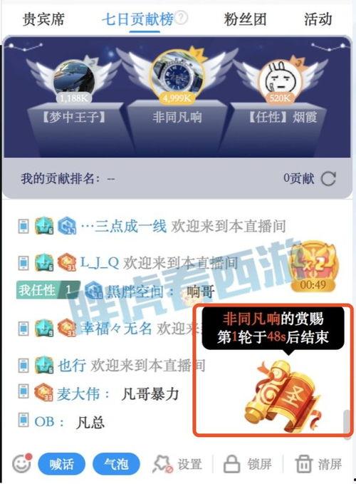 勇哥直播爆料视频下载大全,爆款视频下载大全大公开  第2张